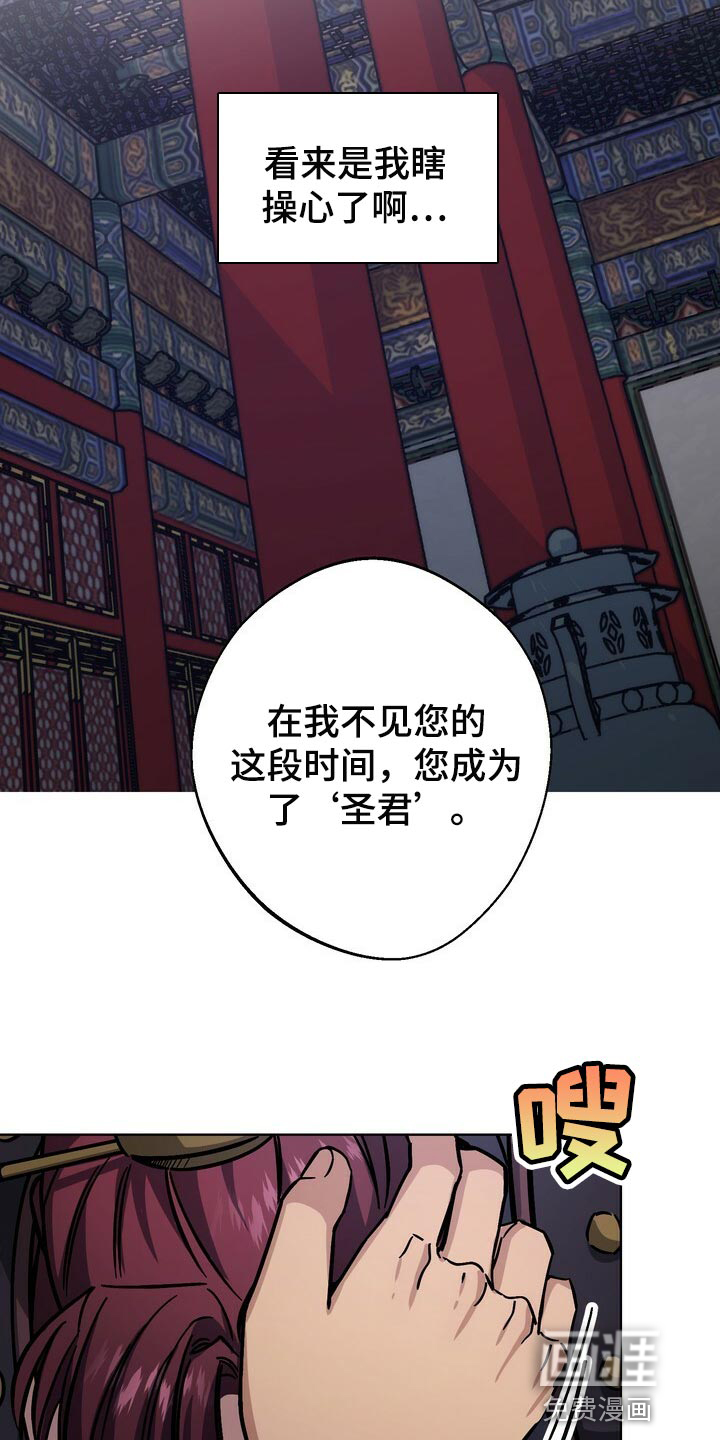 第103话11