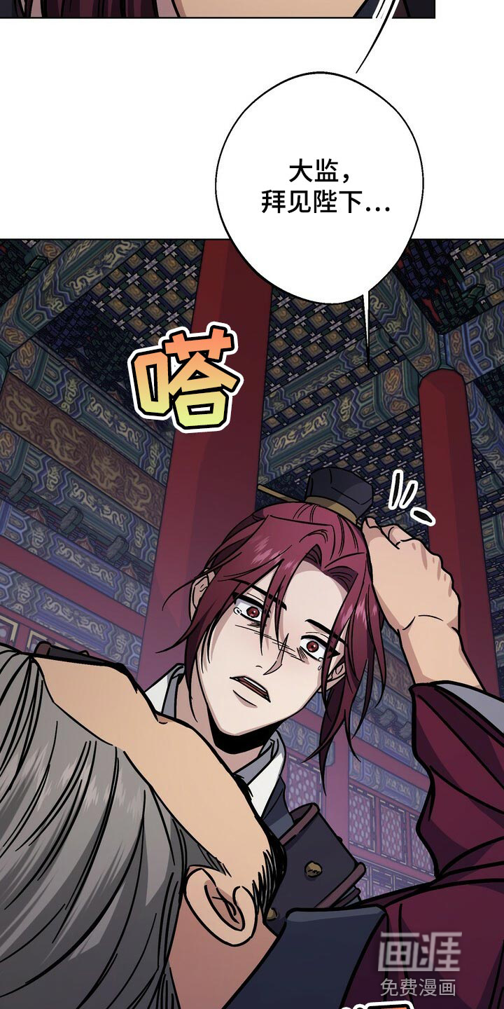 第103话12