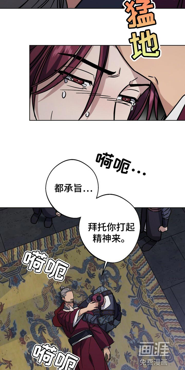 第103话13