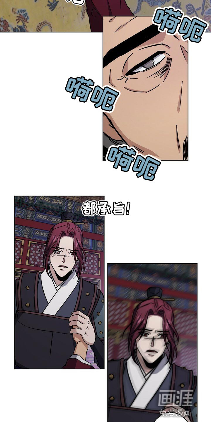 第103话14