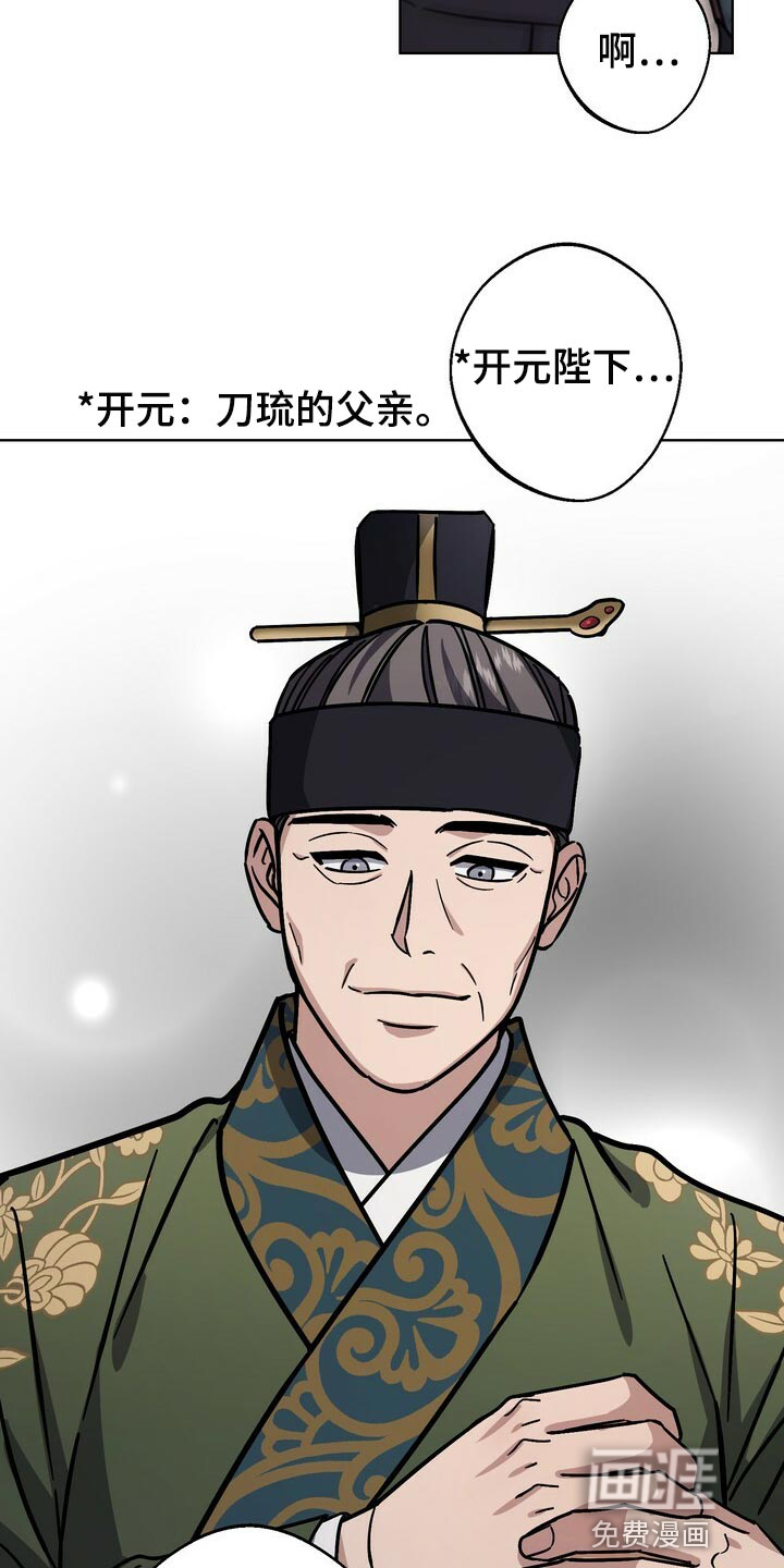 第103话15