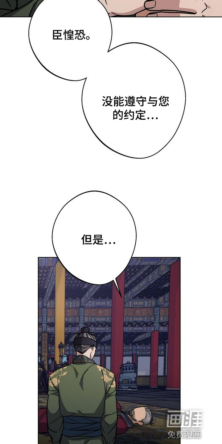 第103话16