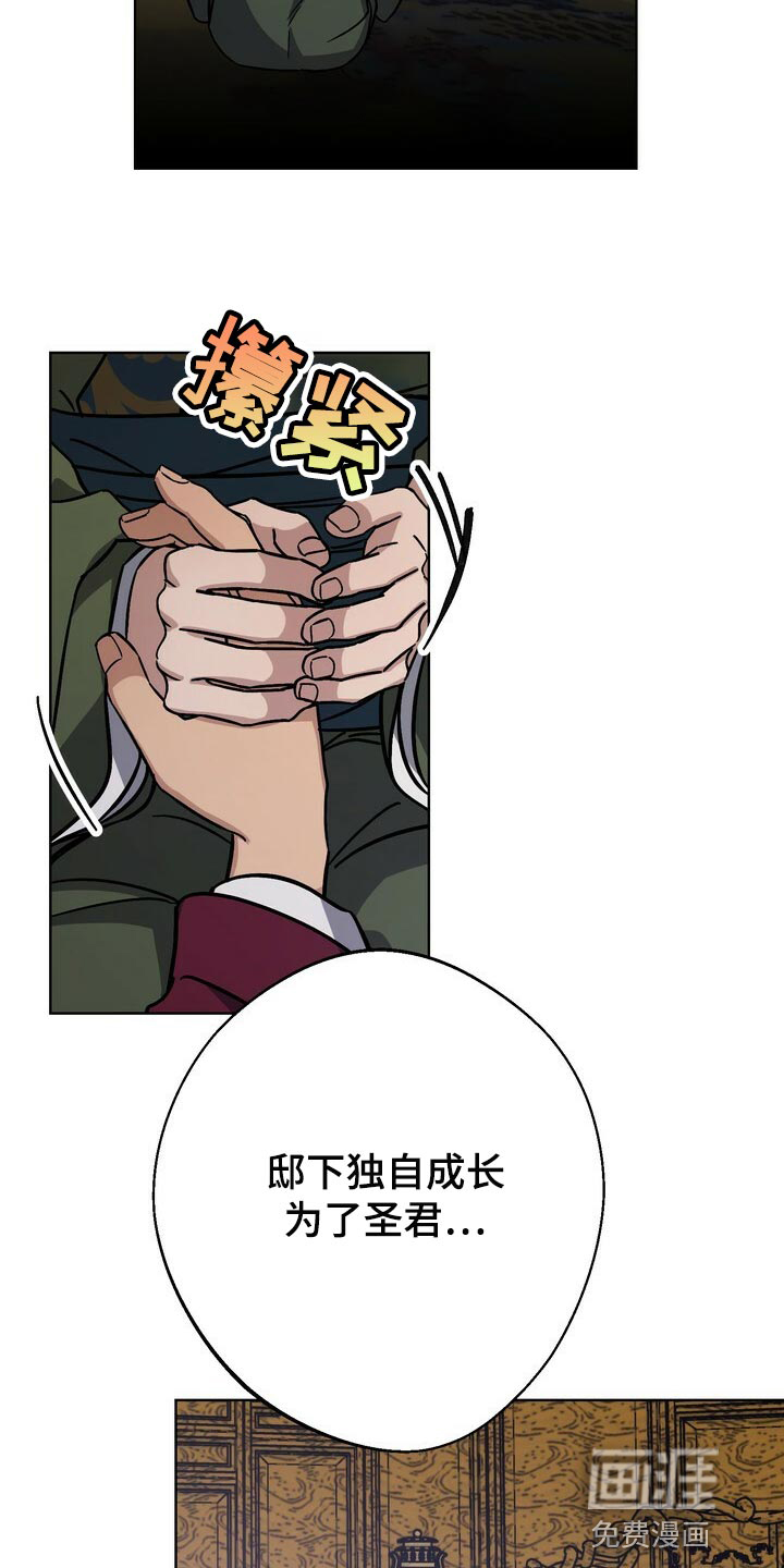 第103话17