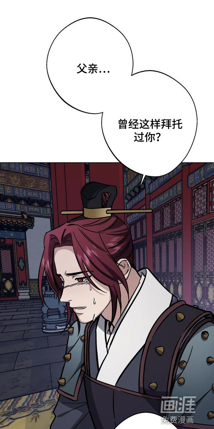 第103话19