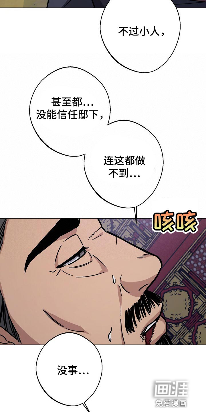 第103话20