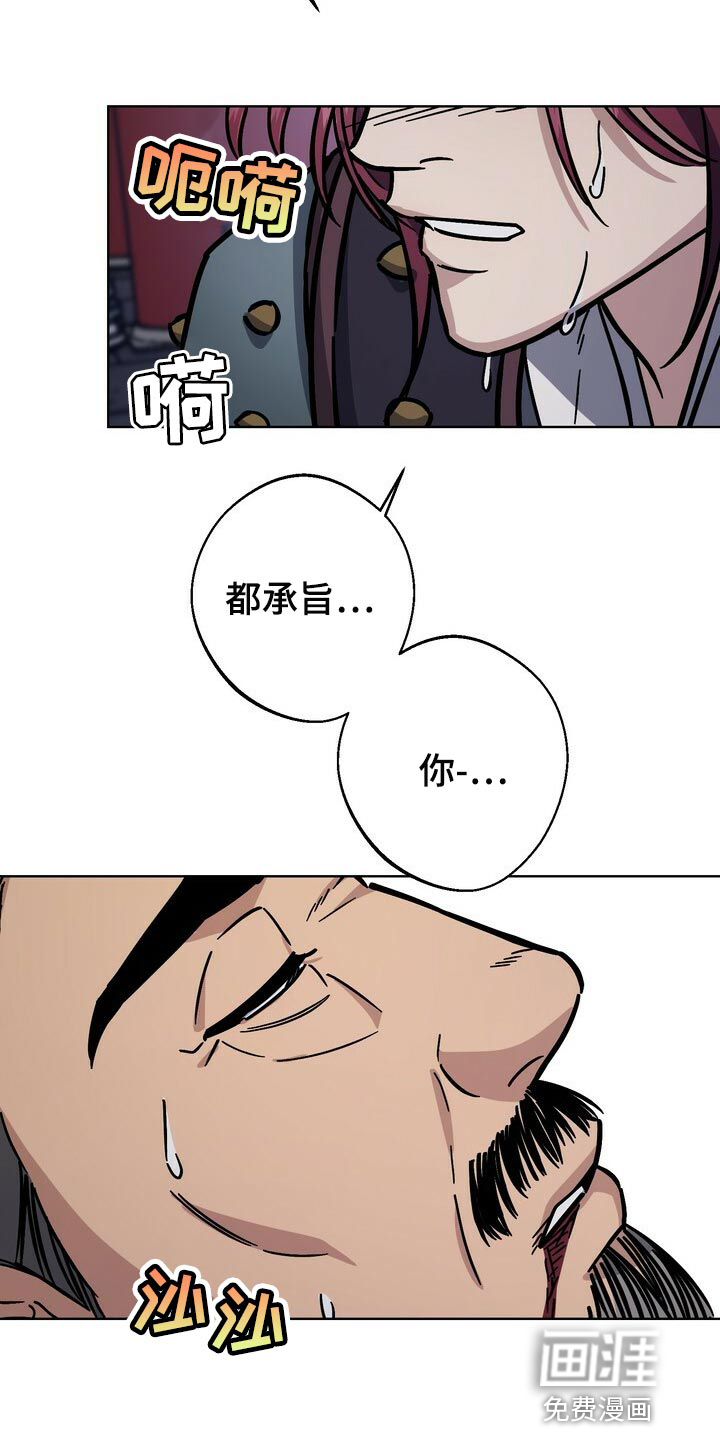 第103话21
