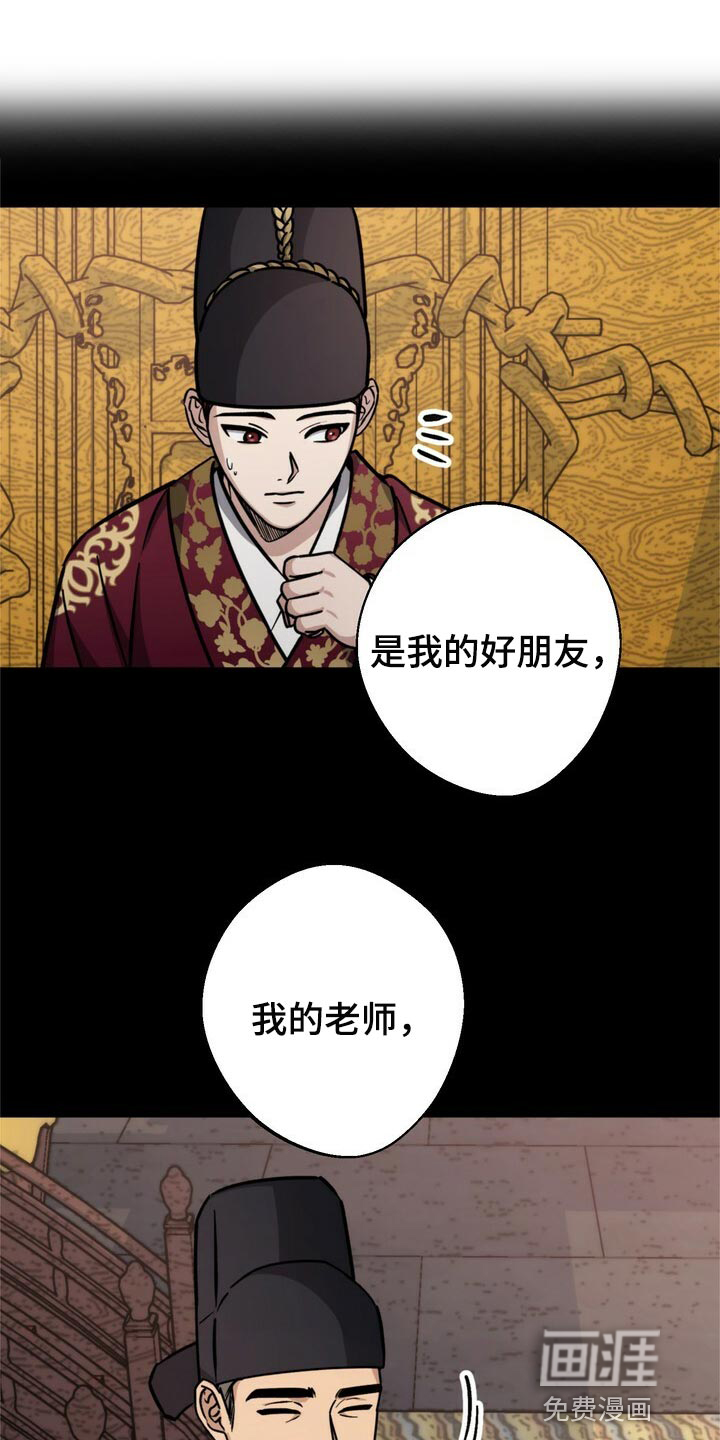 第103话22