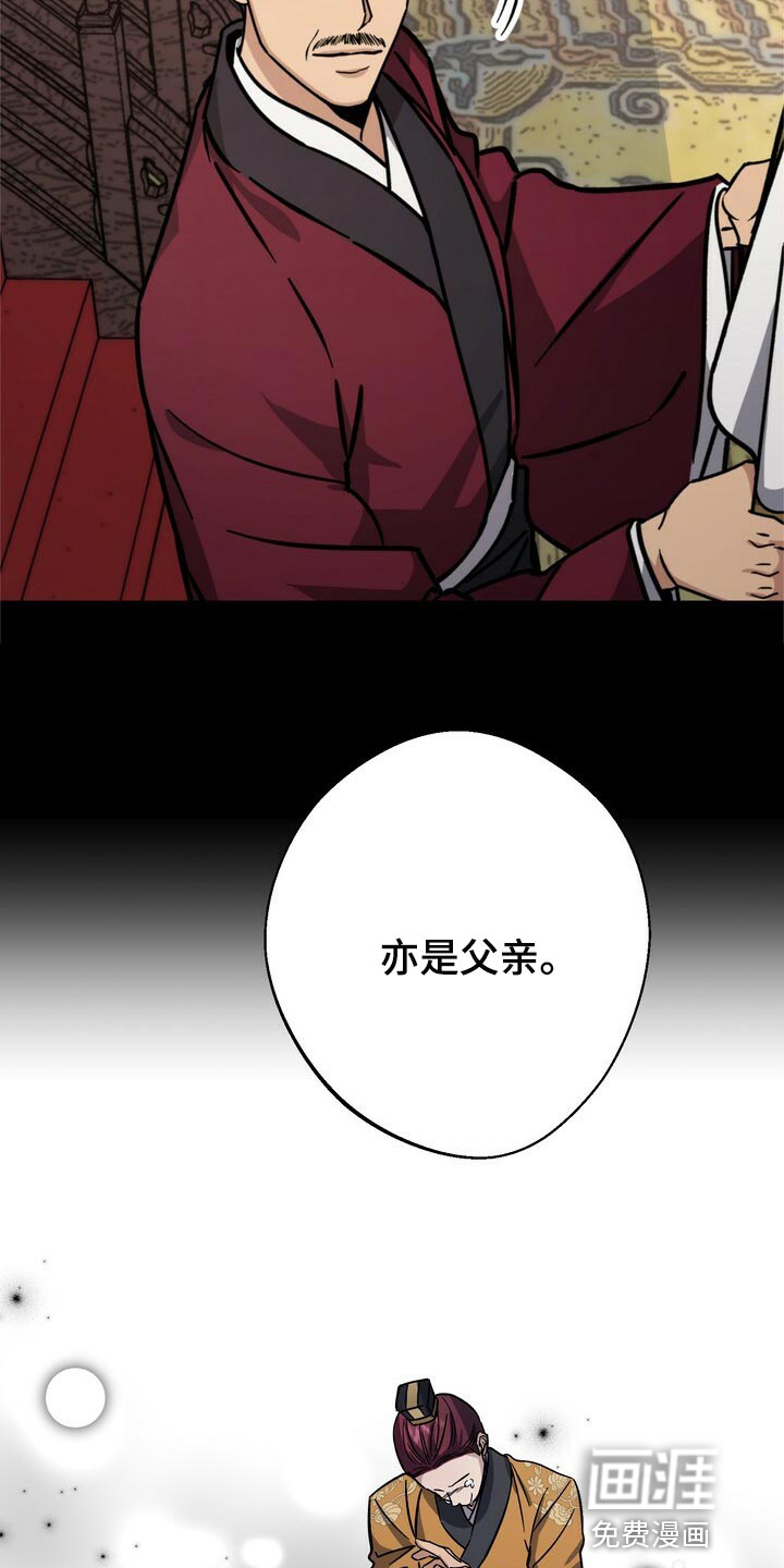 第103话23