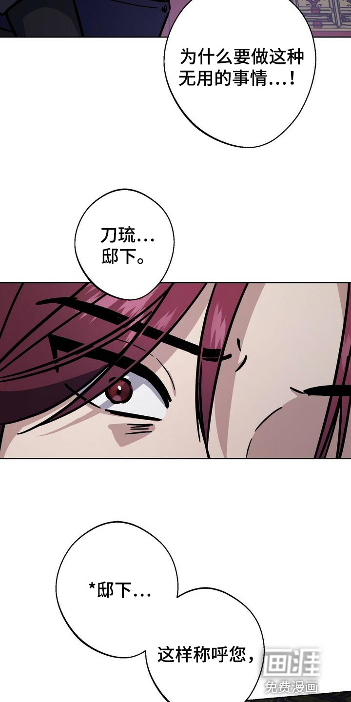 第103话3