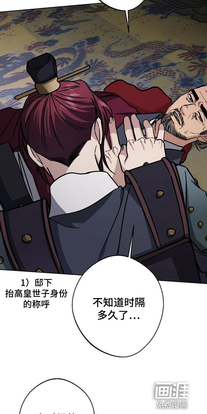 第103话4