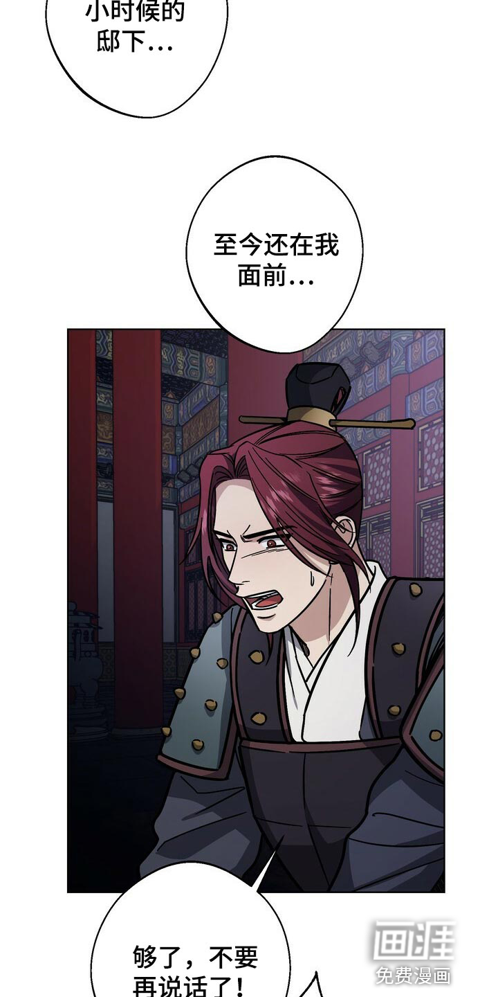 第103话5