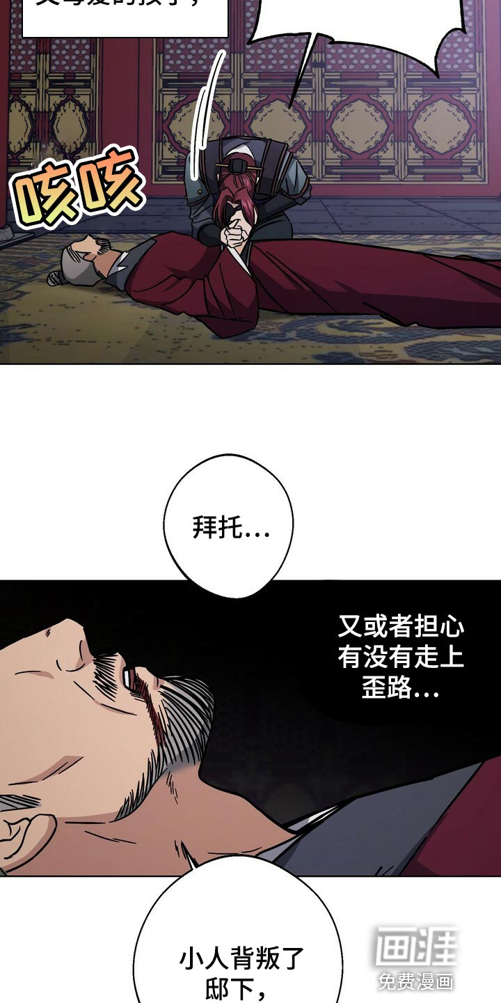 第103话7