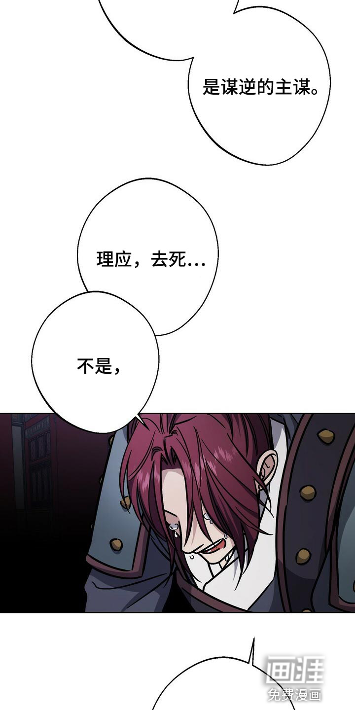 第103话8