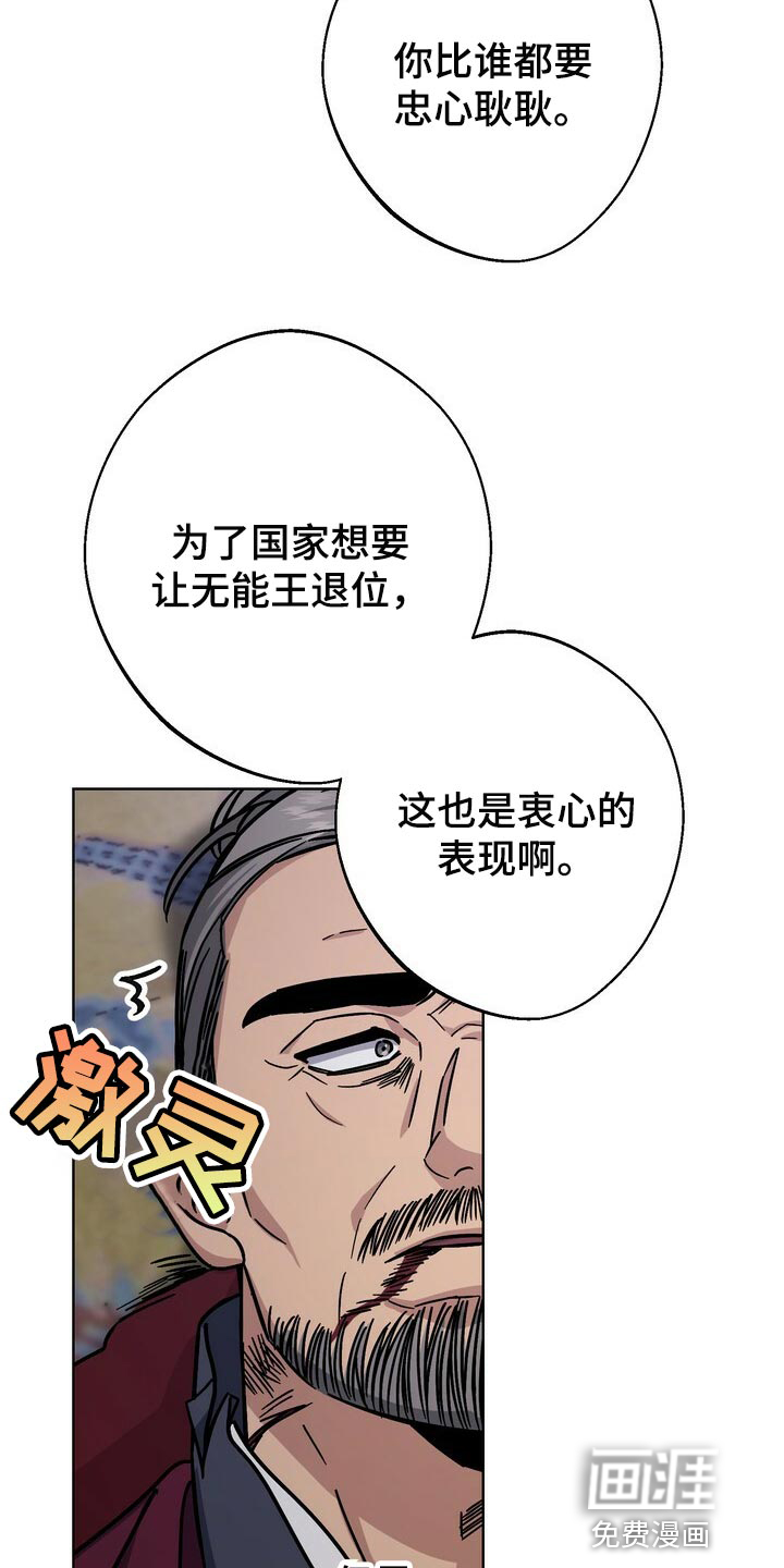 第103话9