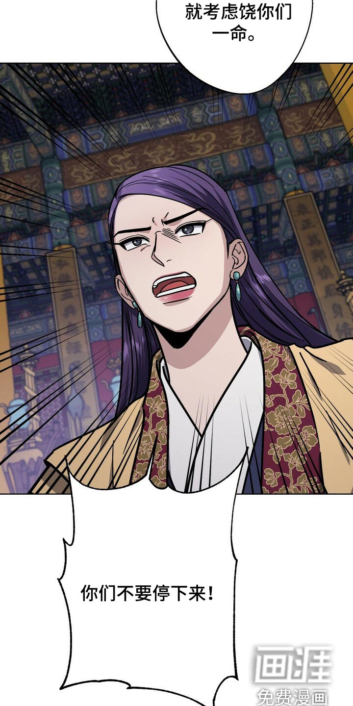 第102话15