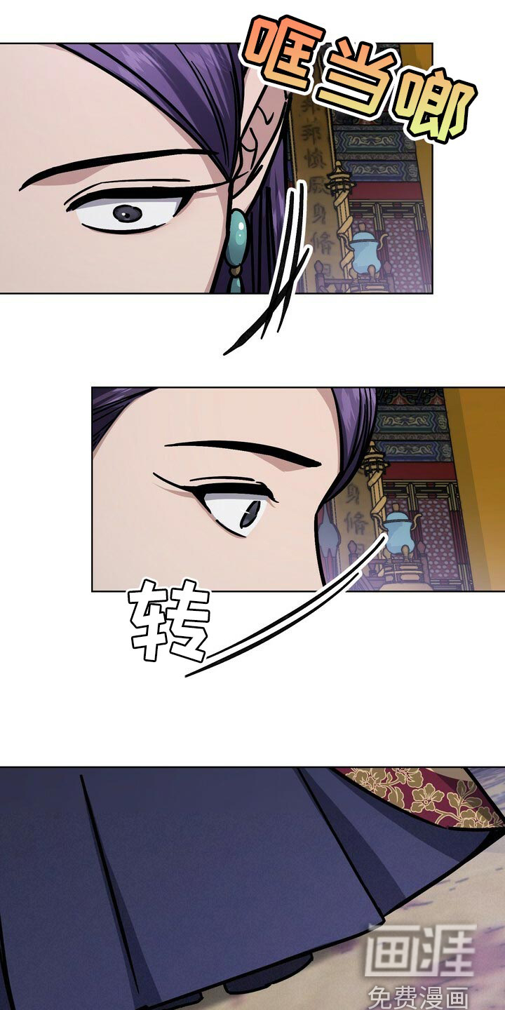 第102话17