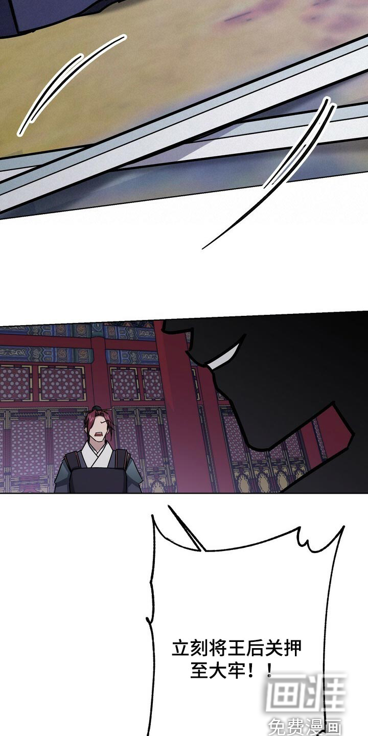 第102话18