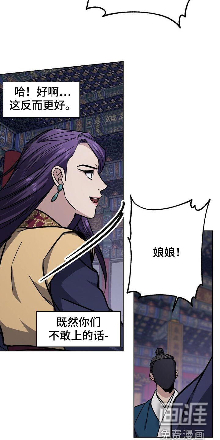 第102话19
