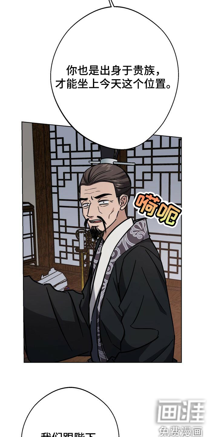第102话2