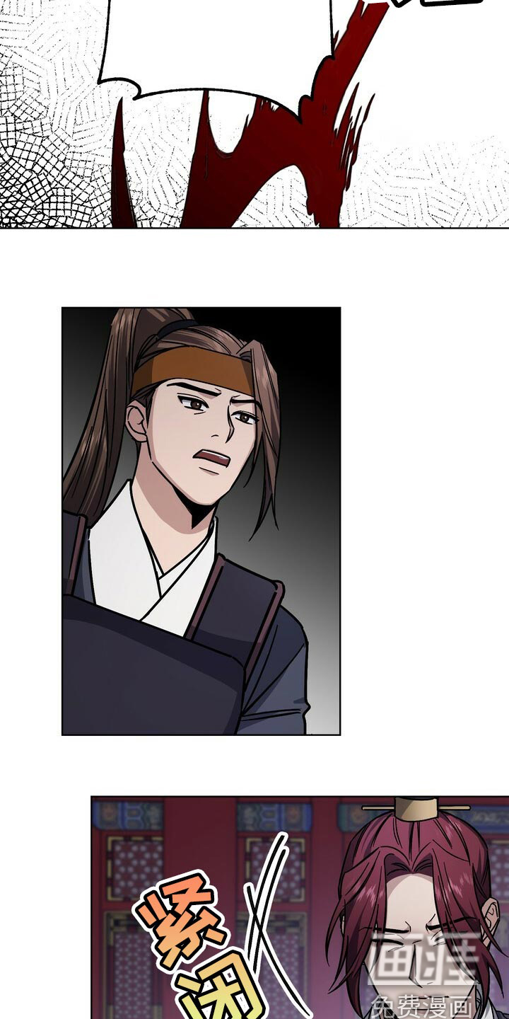 第102话23