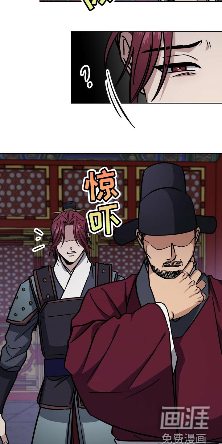 第102话24