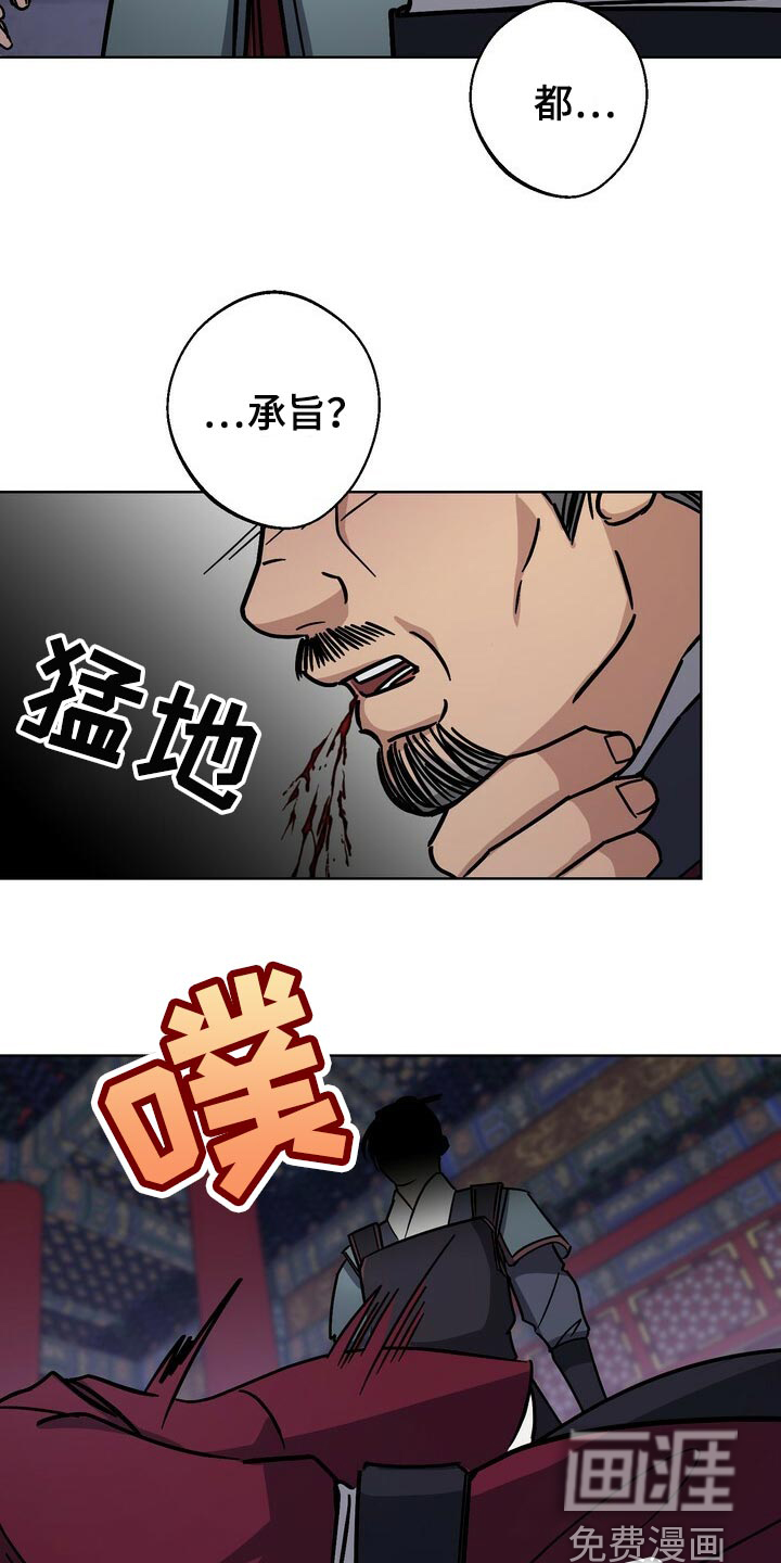 第102话25