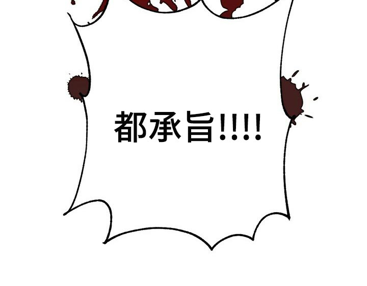 第102话27