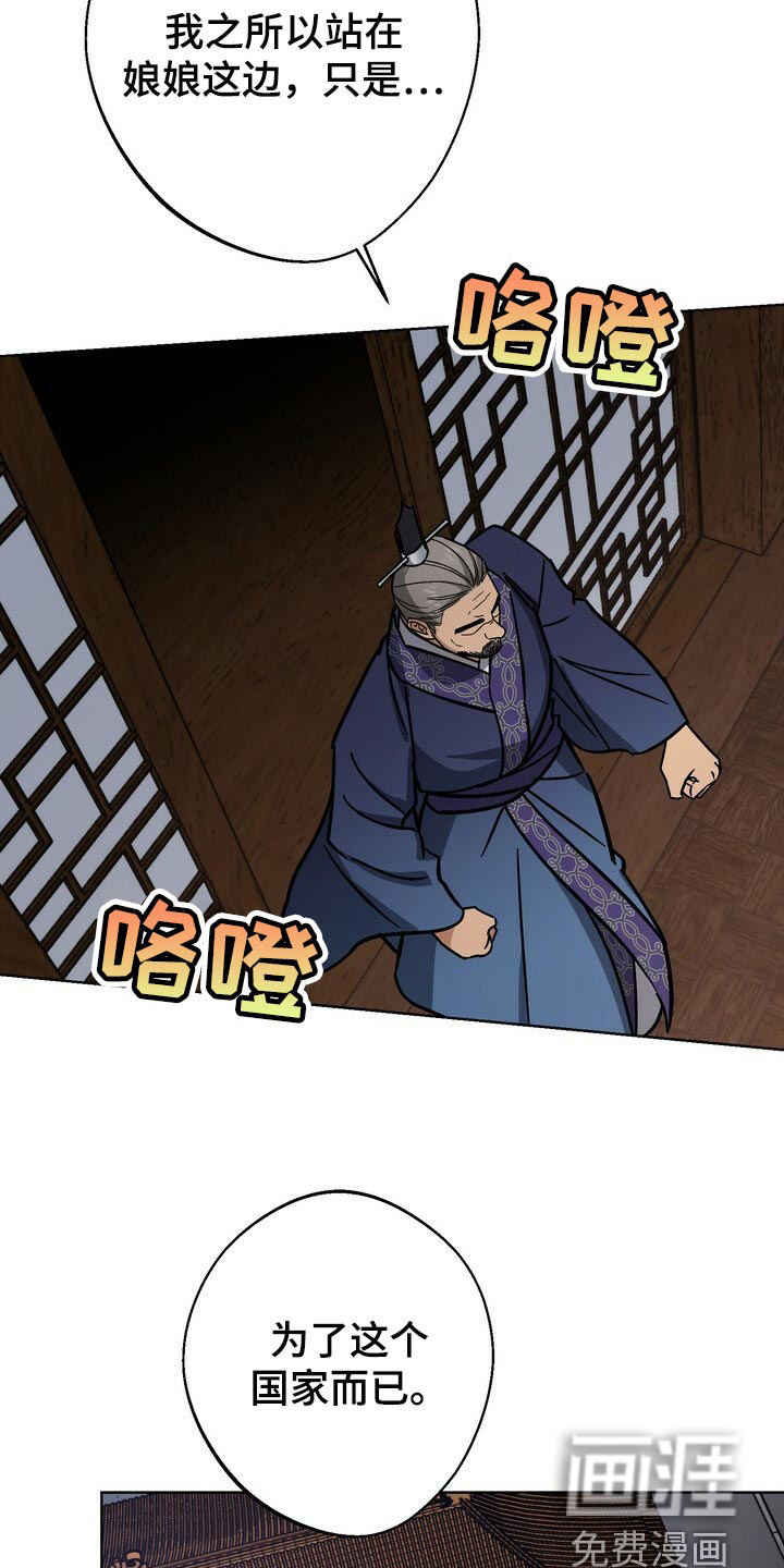 第102话4