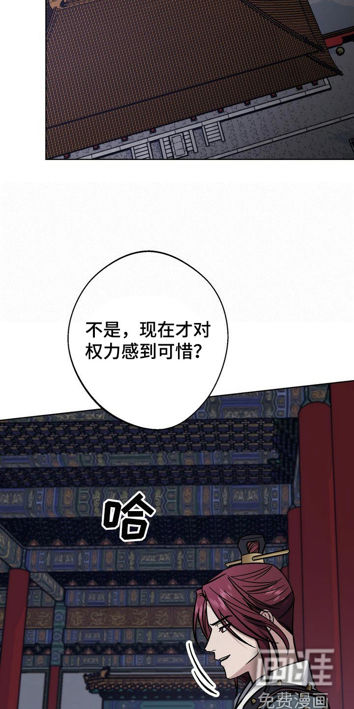 第102话5