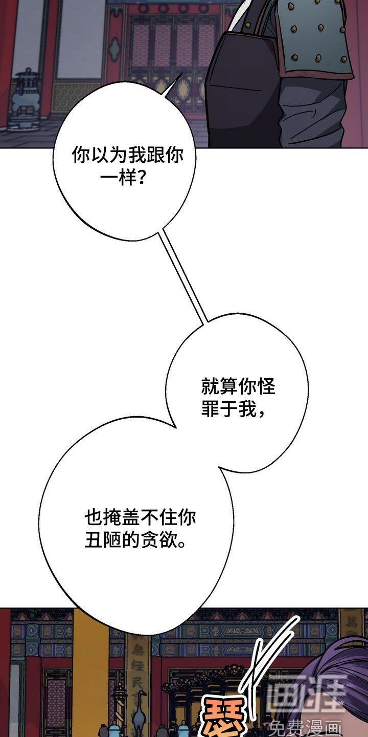 第102话6