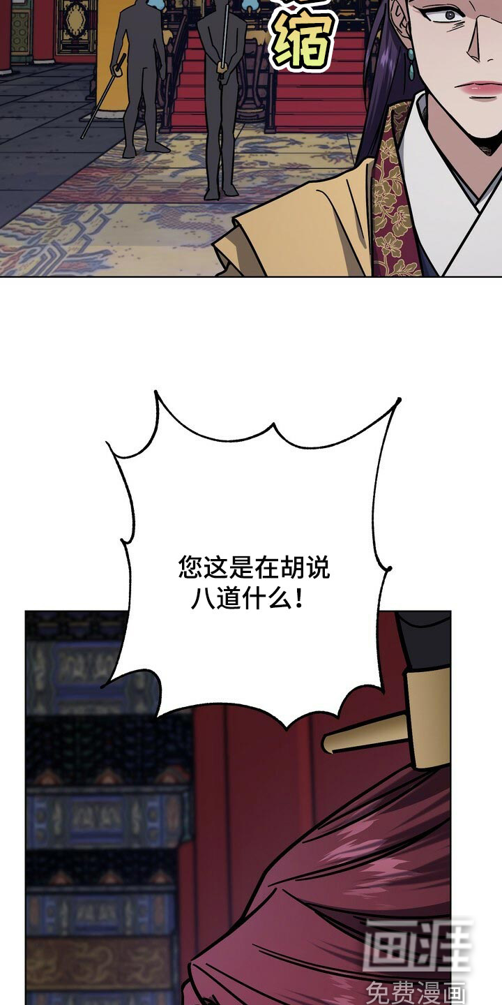 第102话7