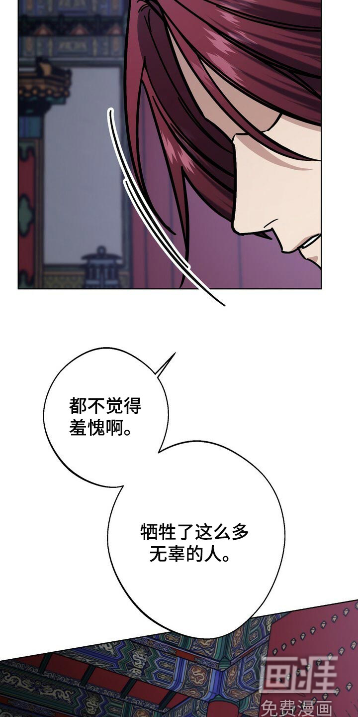 第102话8