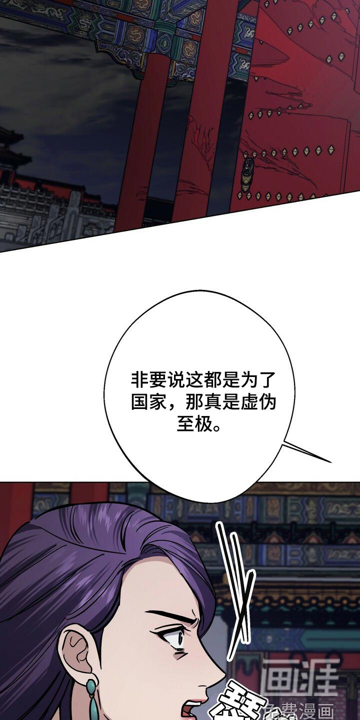 第102话9