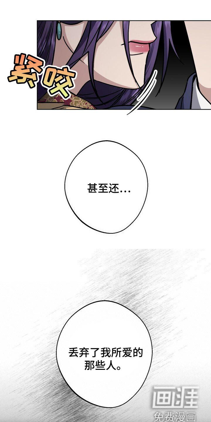 第101话10