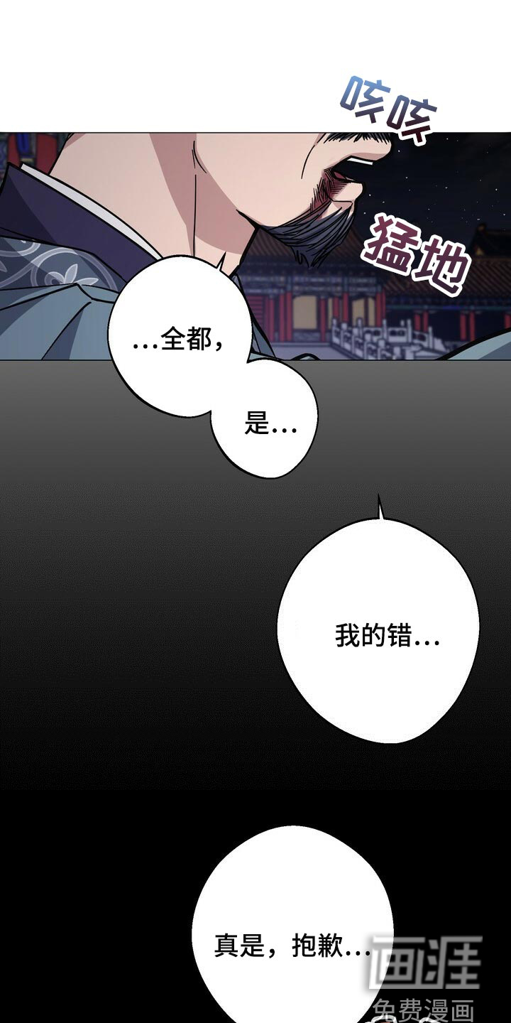 第101话13