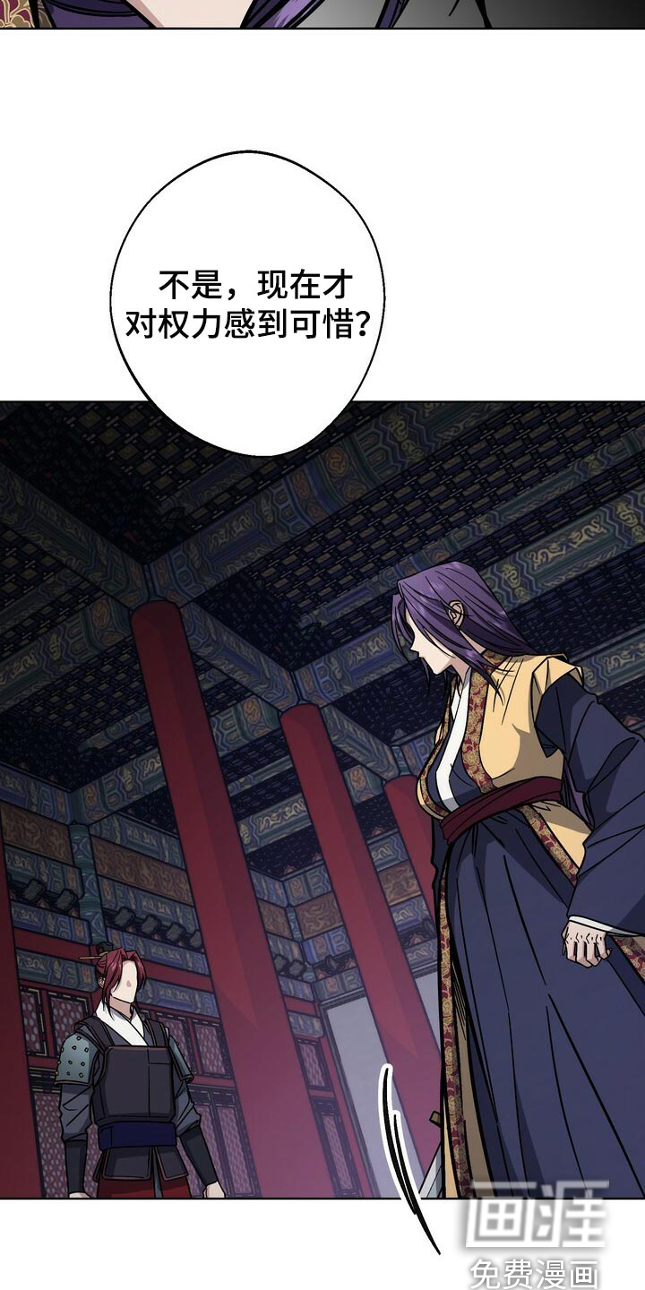 第101话17