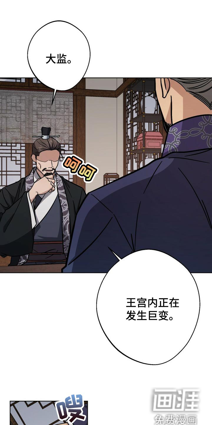 第101话18
