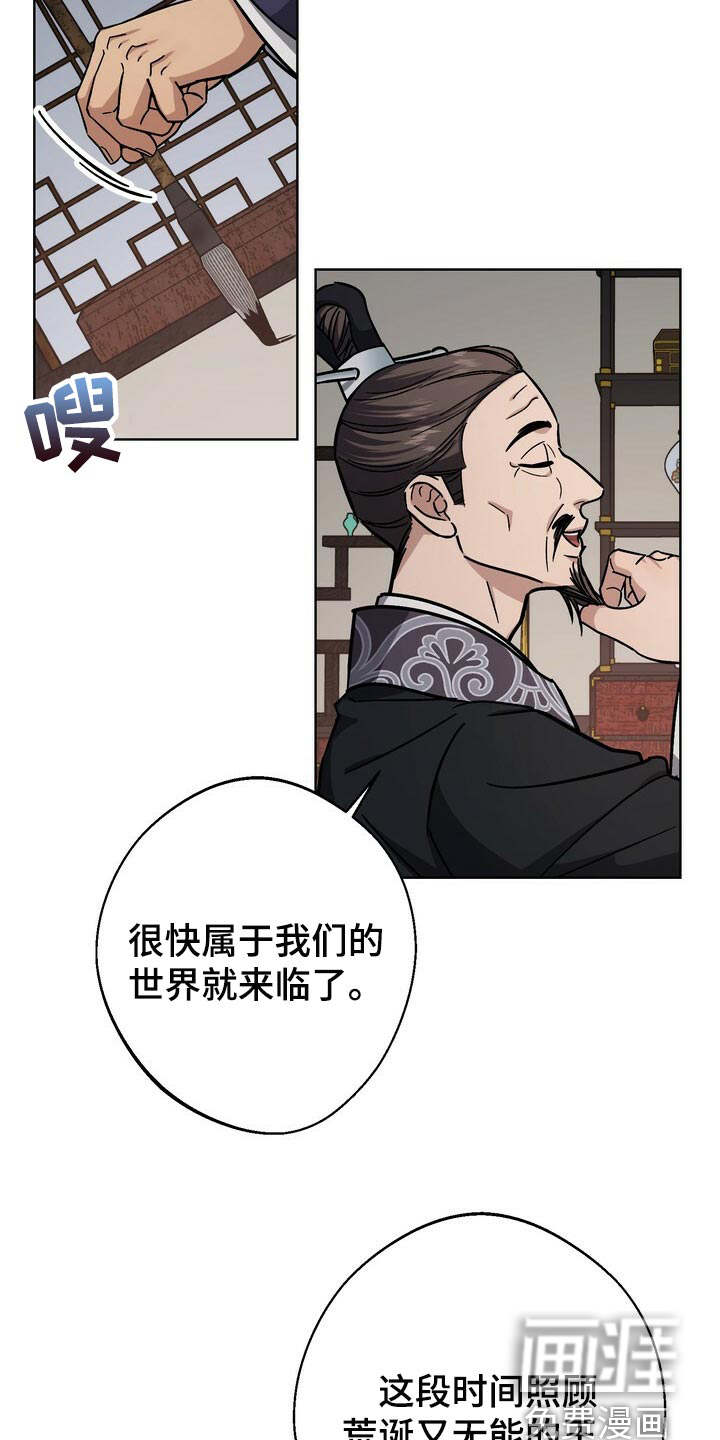 第101话19