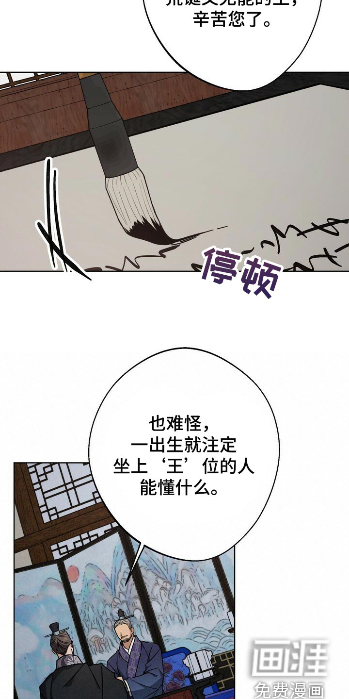 第101话20