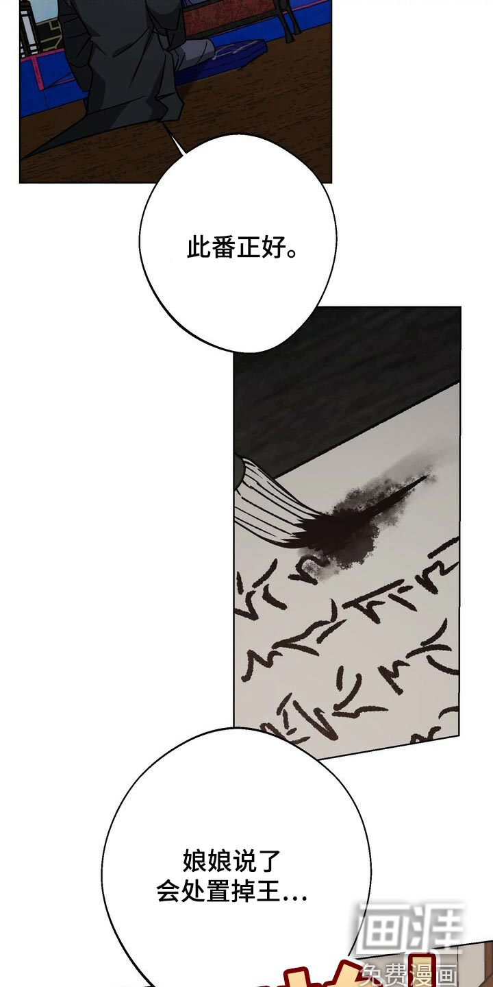 第101话21