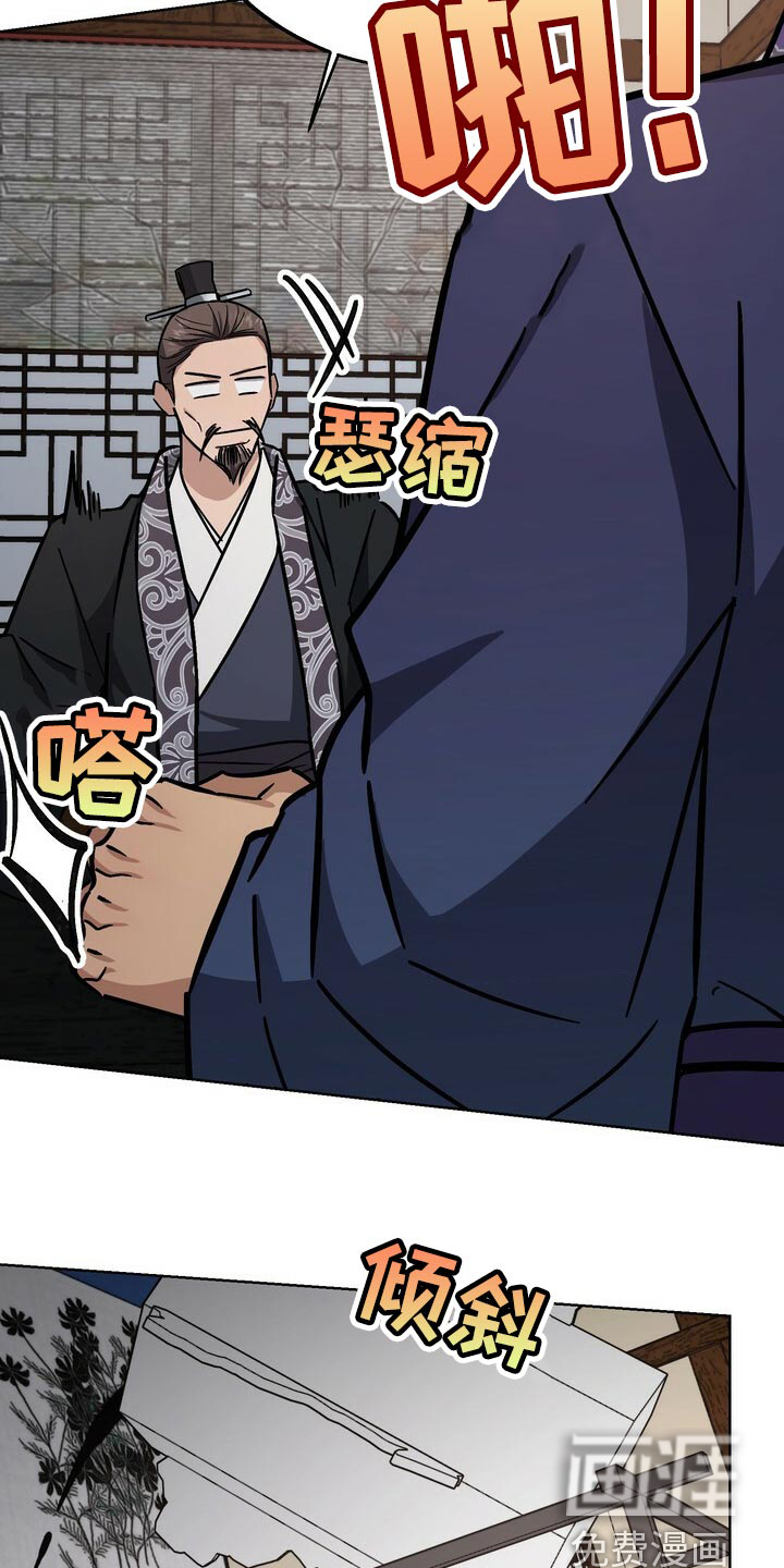 第101话22