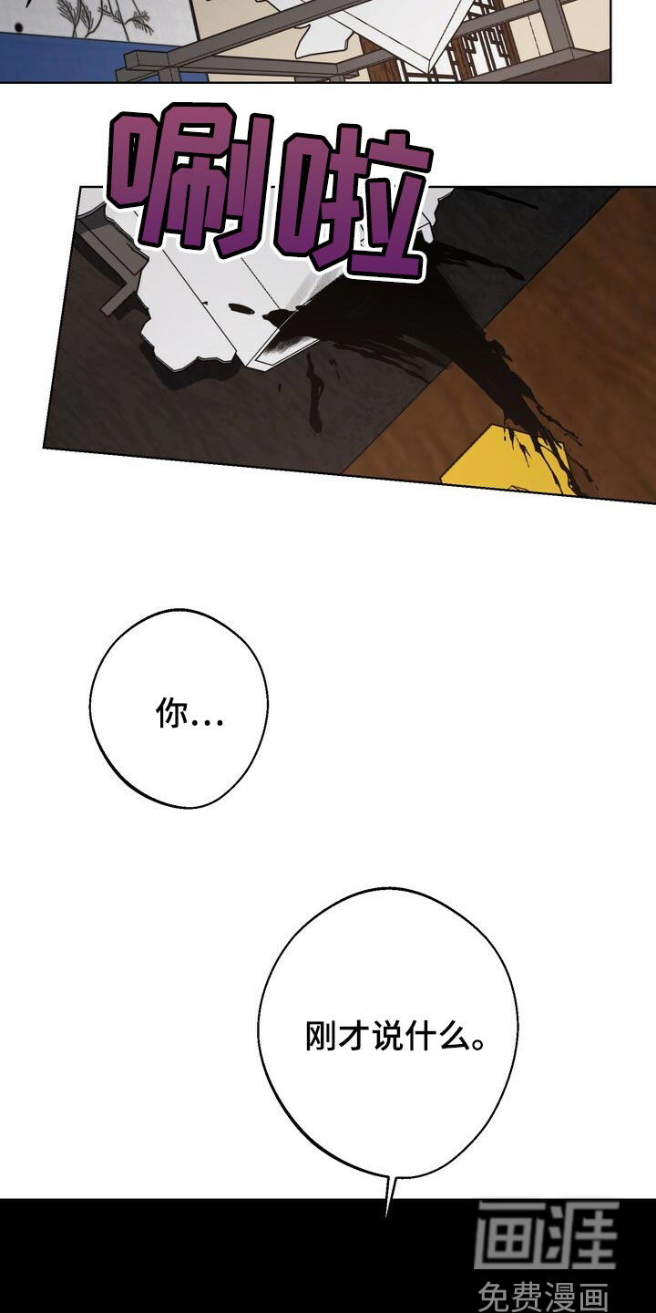 第101话23