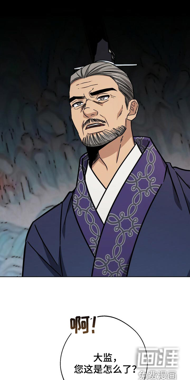 第101话24