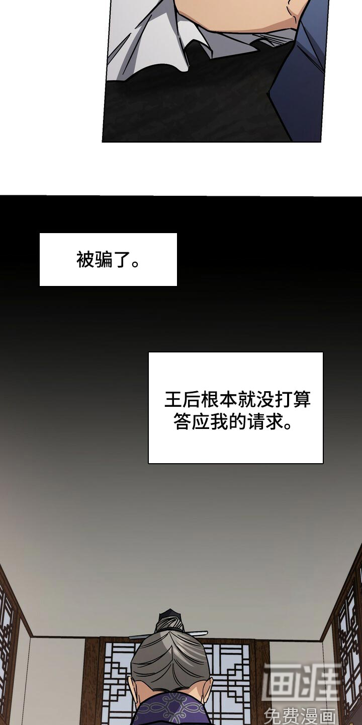 第101话26