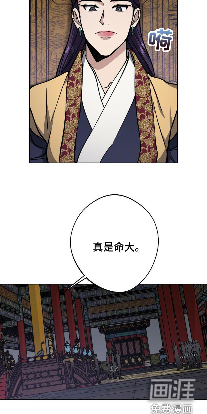 第101话3