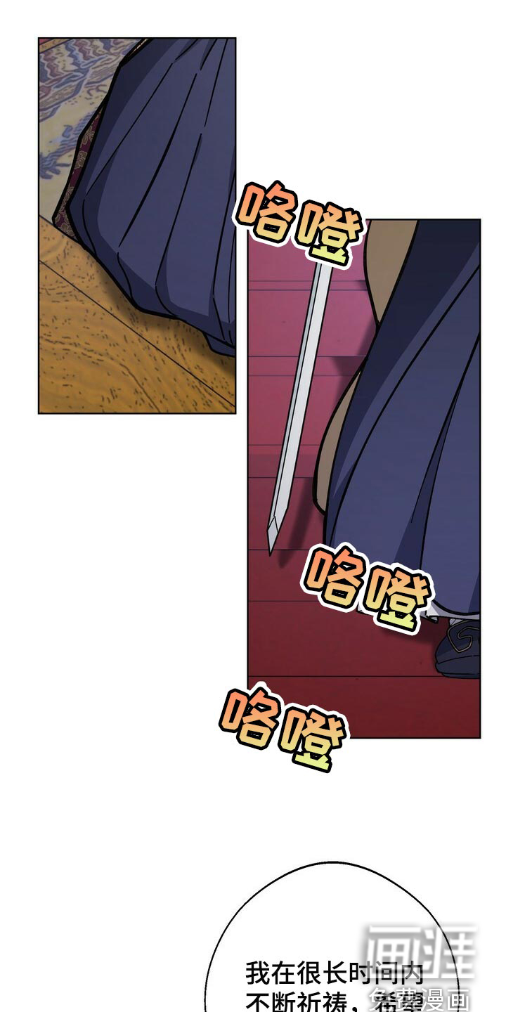第101话4