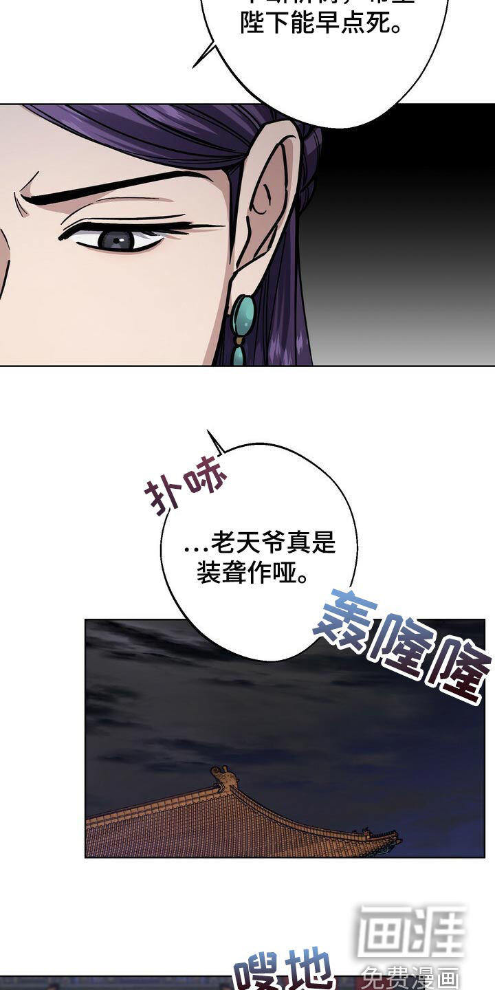 第101话5