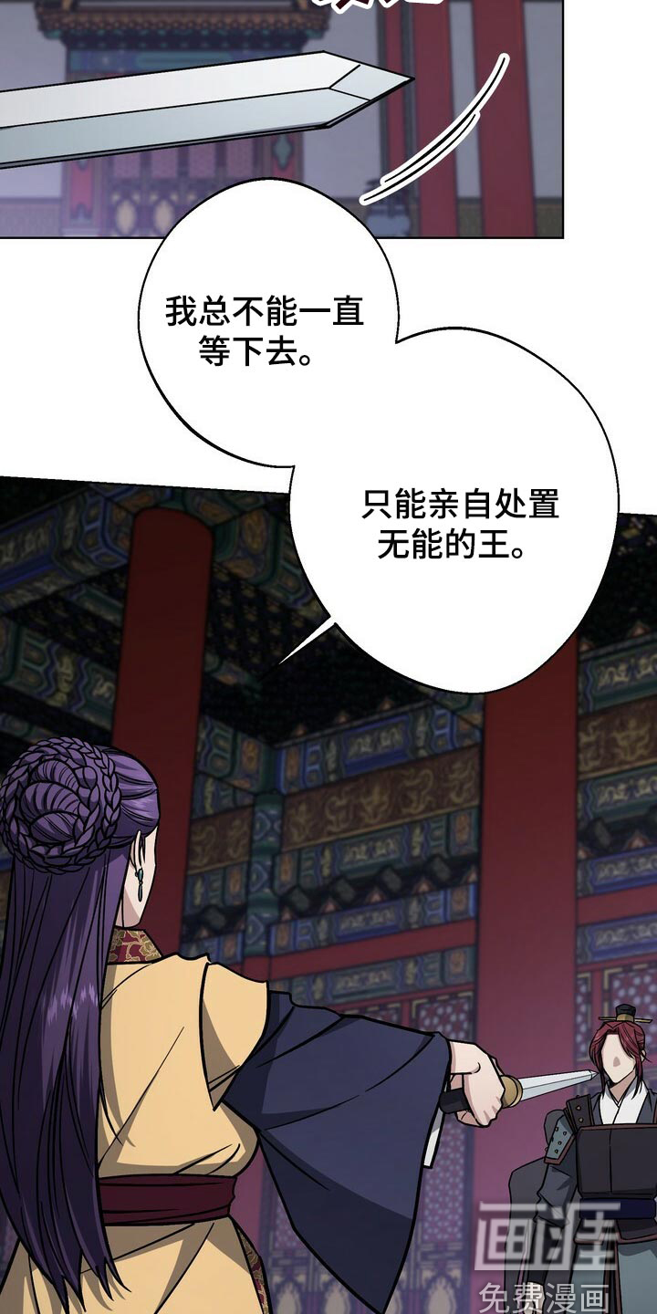 第101话6
