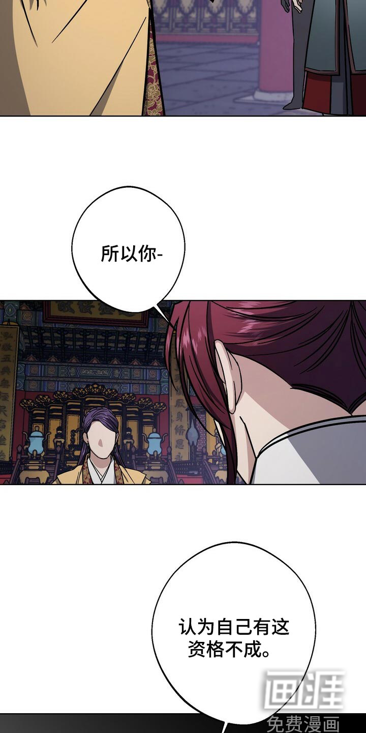第101话7