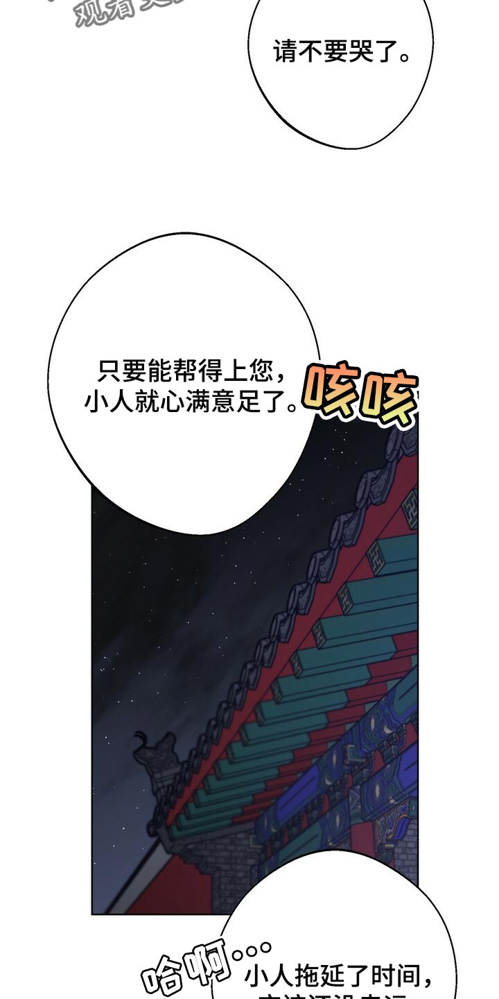 第100话10